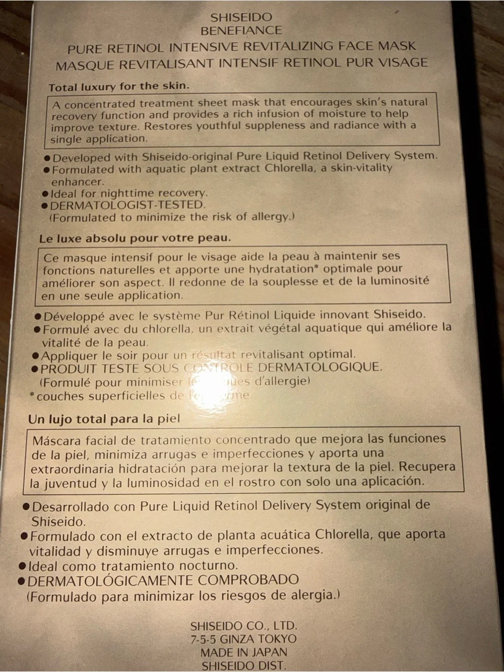 Shiseido Benefiance Pure Retinol Intensive Face Mask Individual Sheet Mask